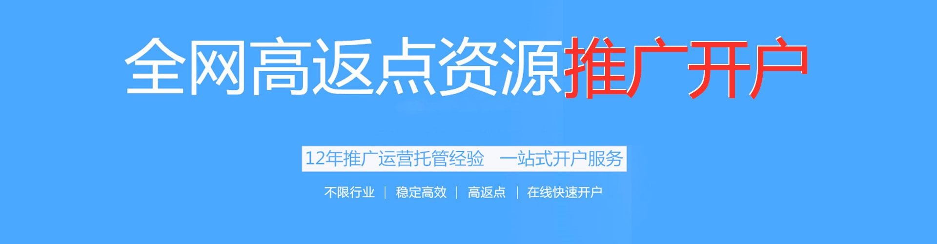 鄞州百度竞价排名